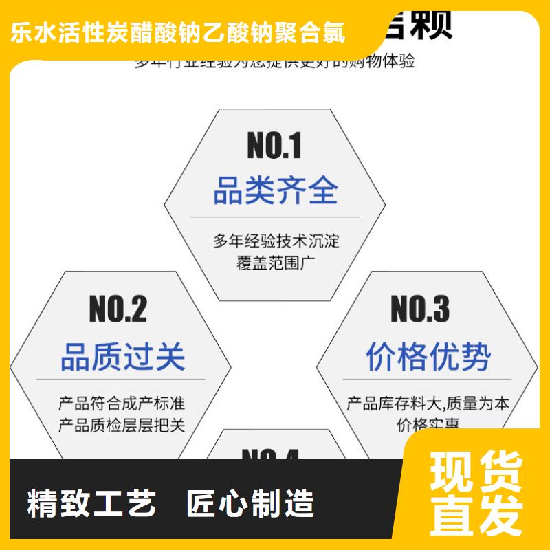 销售58%醋酸钠_诚信厂家