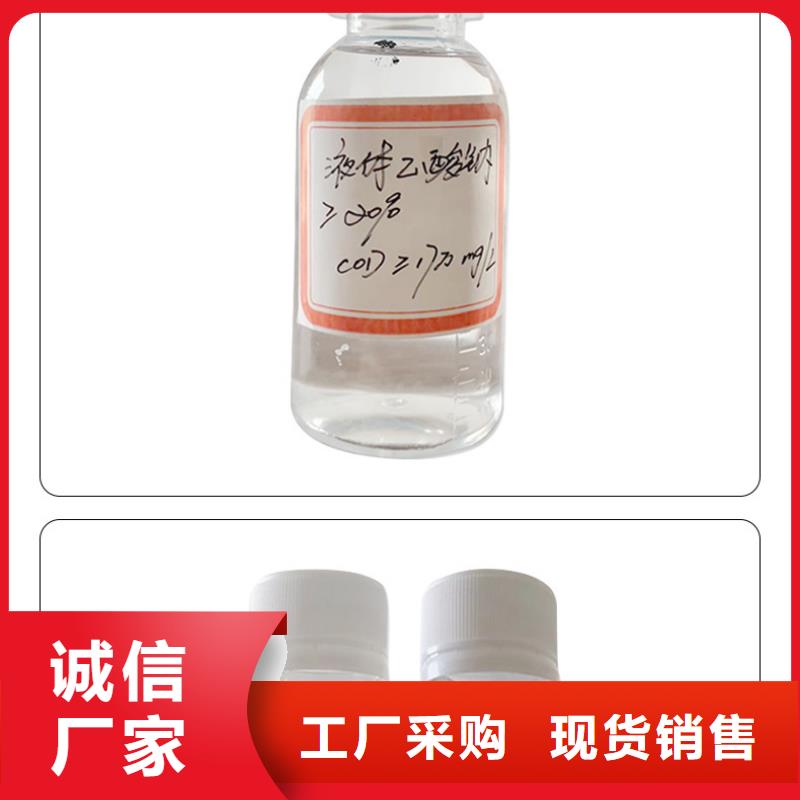 60%醋酸钠批发厂家价格优惠