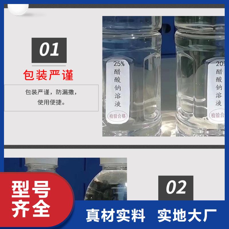 优选：结晶醋酸钠供货商