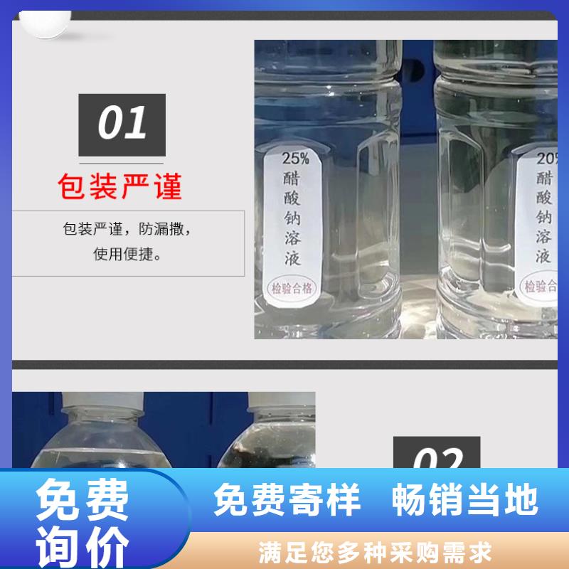 结晶醋酸钠厂价批发