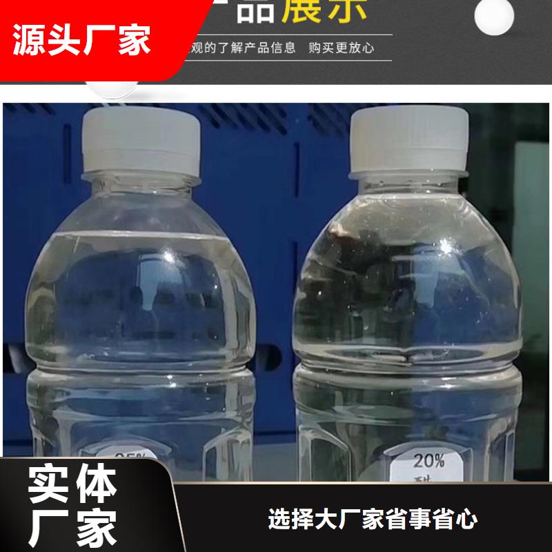 醋酸钠60%乙酸钠匠心制造