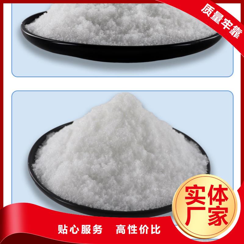 乙酸钠醋酸钠-乙酸钠醋酸钠质量有保障