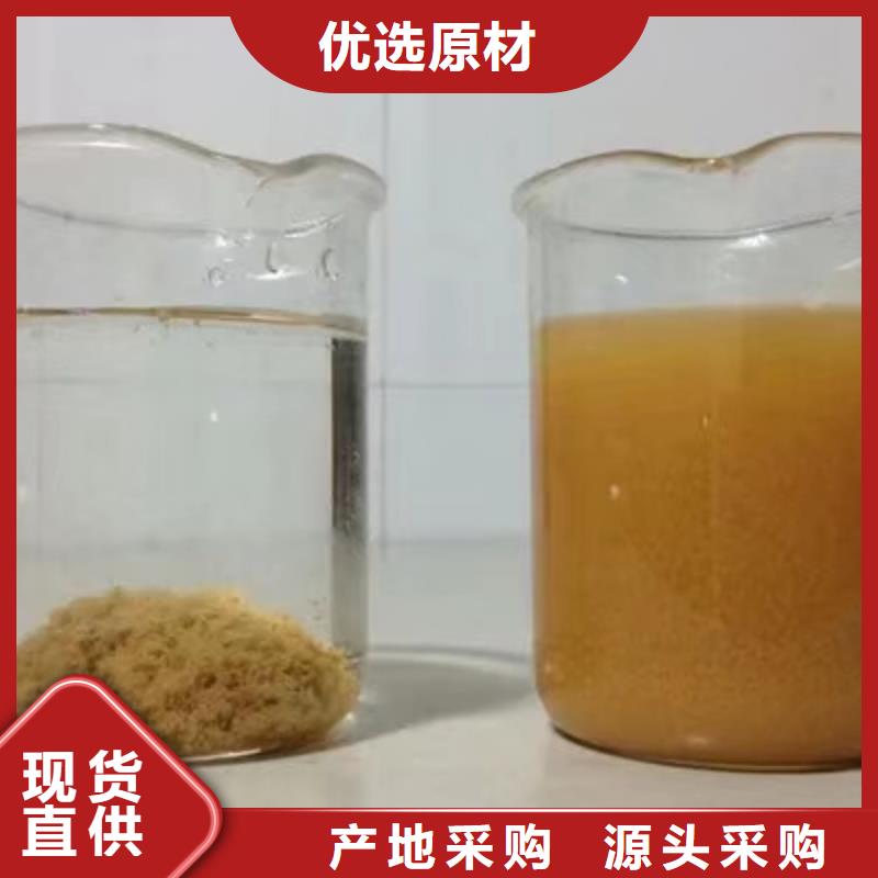 58%醋酸钠现货批发价格