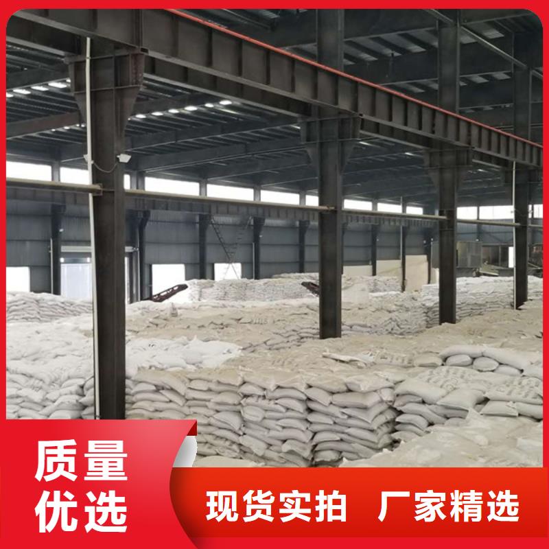 《北京》经营注重58%醋酸钠质量的生产厂家