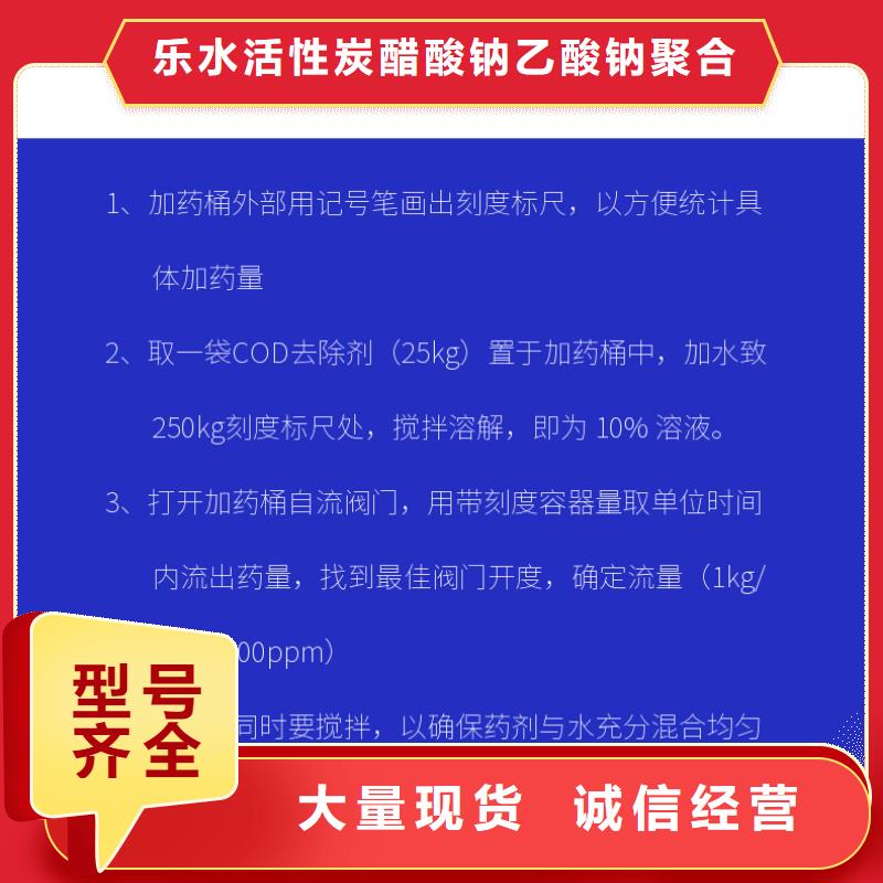 透明复合碳源、透明复合碳源厂家-型号齐全