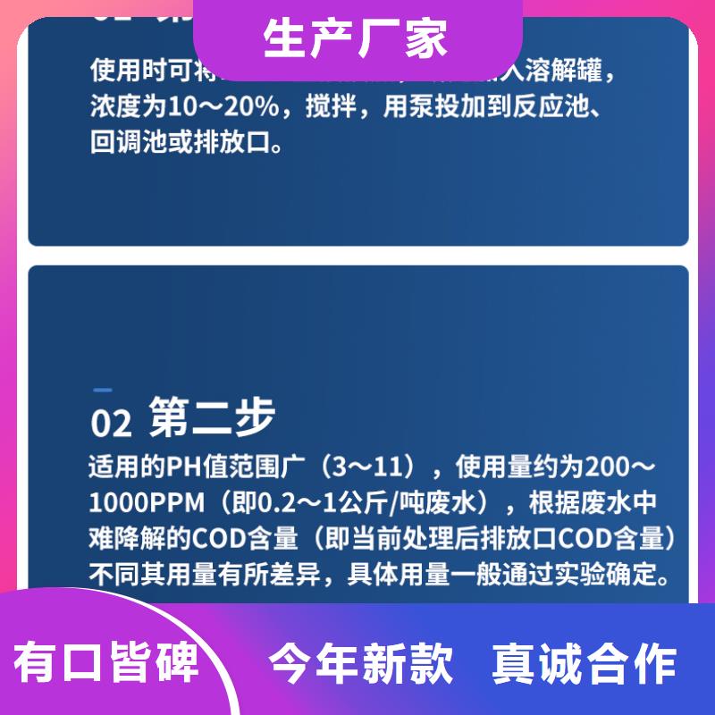 50万COD复合碳源-50万COD复合碳源本地厂家