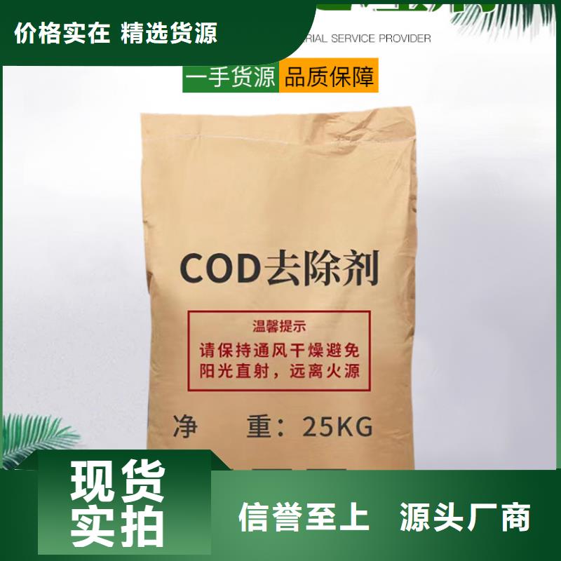 【复合碳源柔性/刚性防水套管细节严格凸显品质】