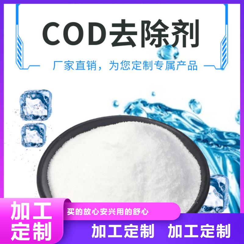 25万COD复合碳源专业可靠