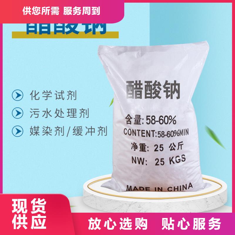 常年供应50%复合碳源-好评