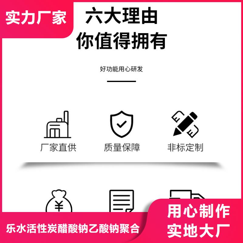 透明复合碳源信誉为重