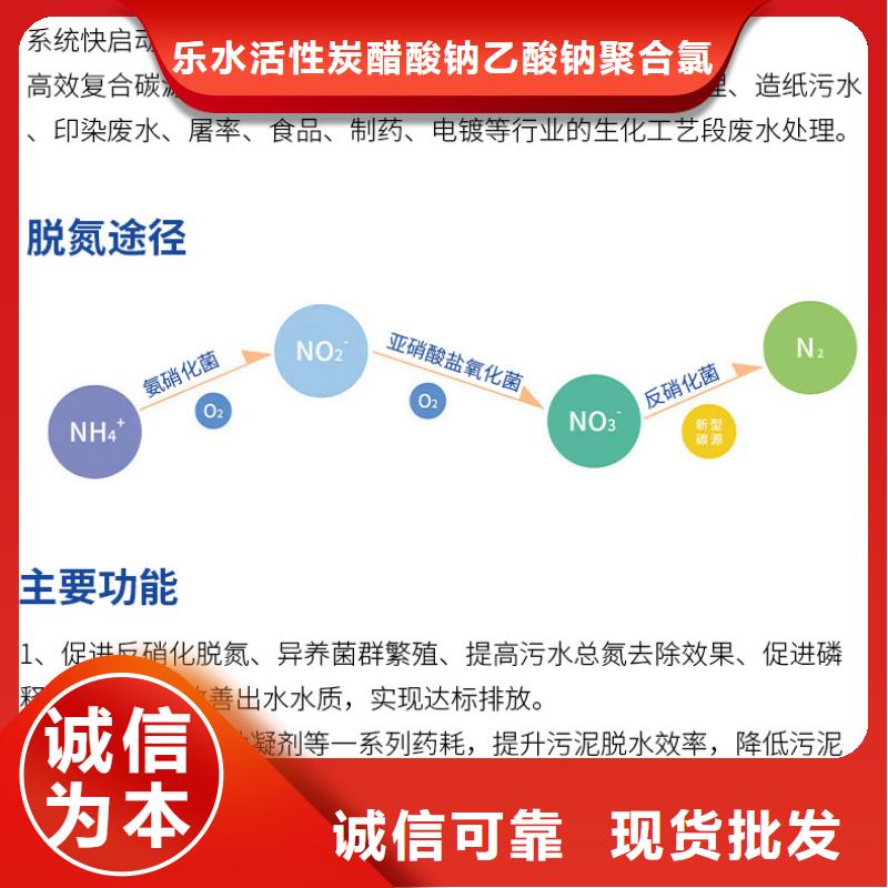 供应50%复合碳源【无中间商】