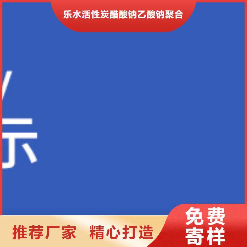 透明复合碳源信誉为重