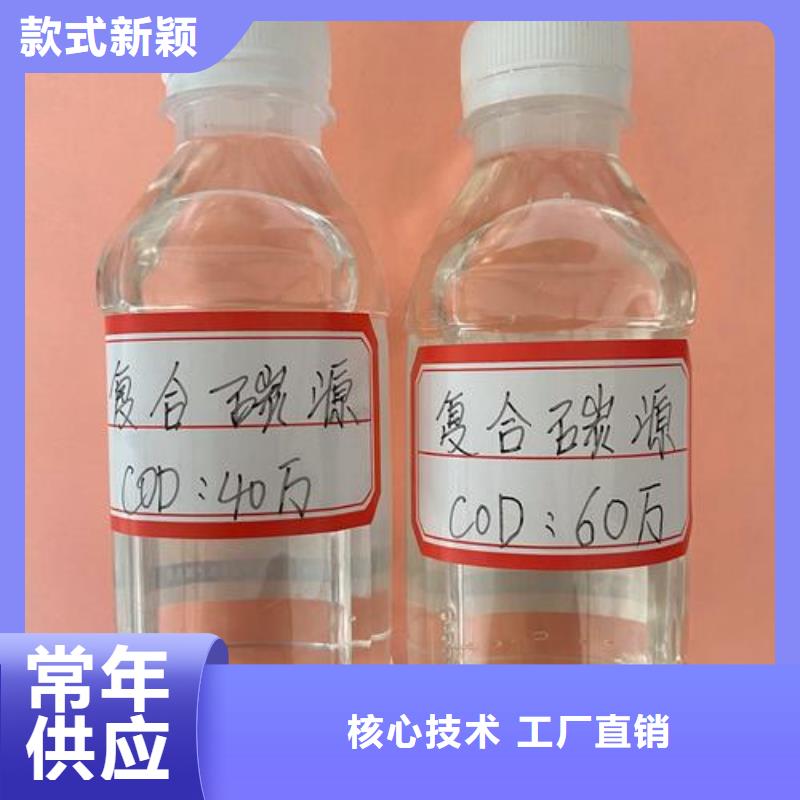 25万COD复合碳源质量好_服务好