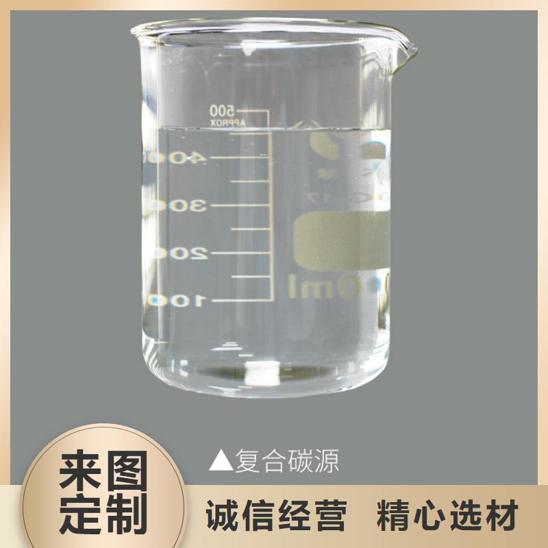 50万COD复合碳源大厂家值得信赖