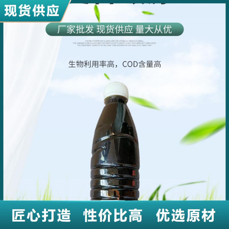 潼南生物碳源批发