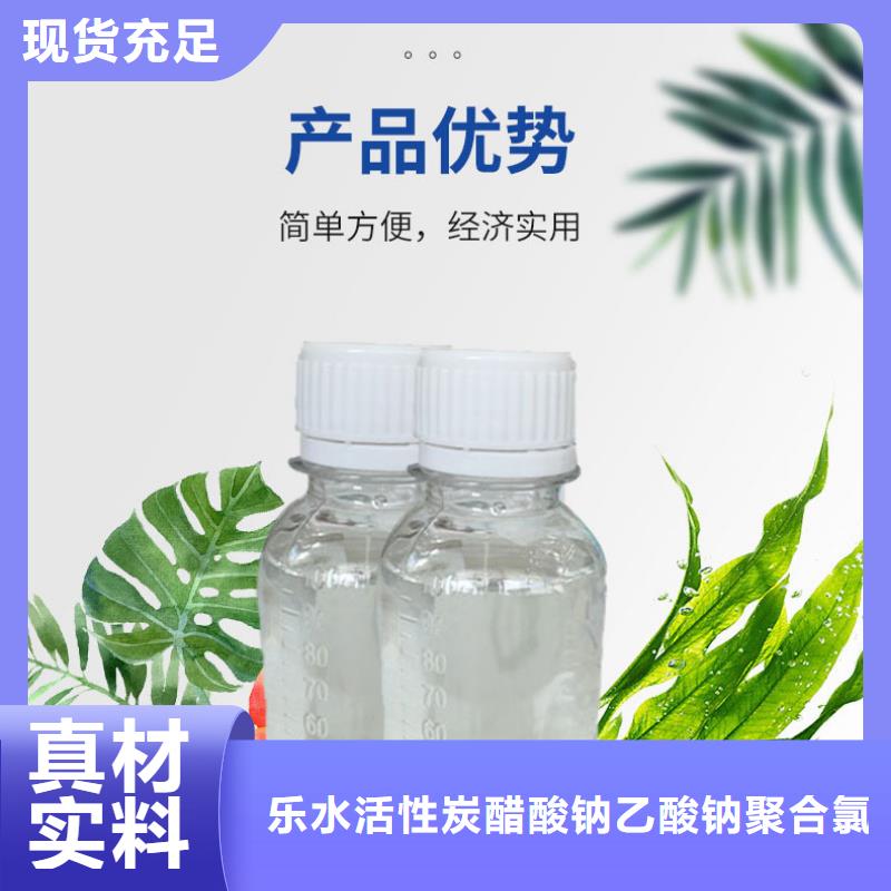 复合碳源【醋酸钠】厂家实力大