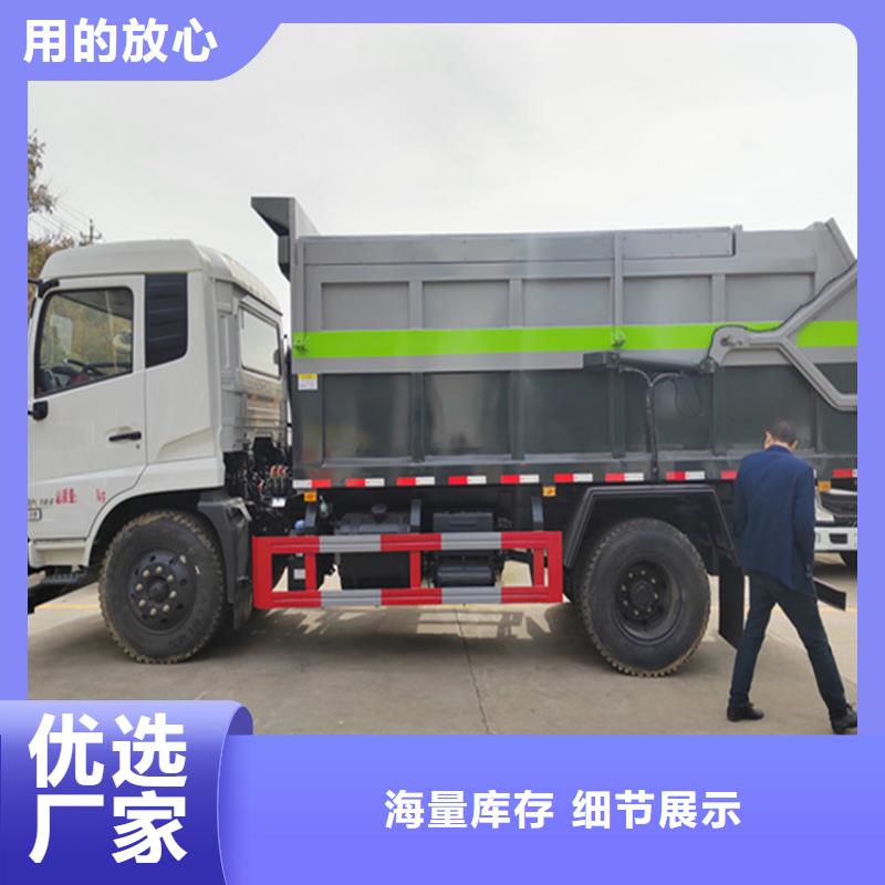 【粪污运输车-罐装沼池沼液运输车把实惠留给您】