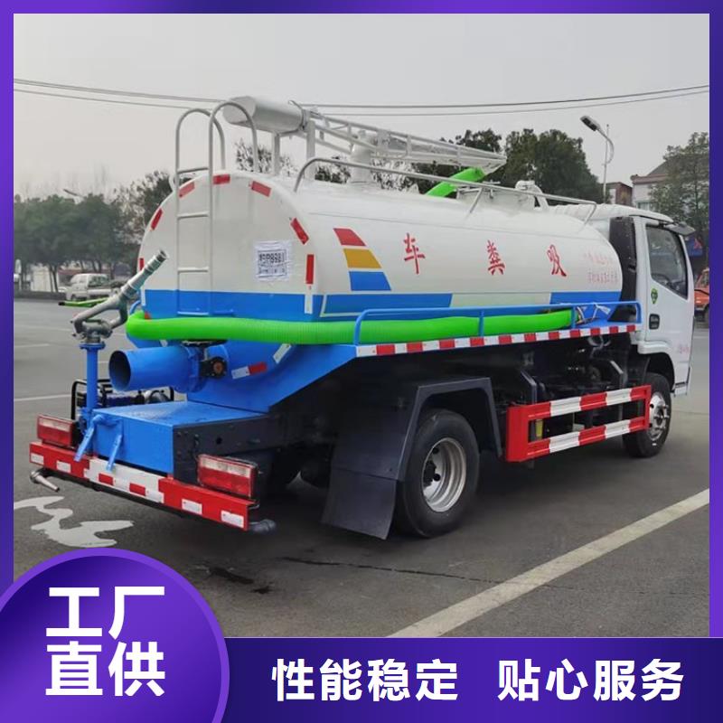 粪污运输车,粪污车量大从优