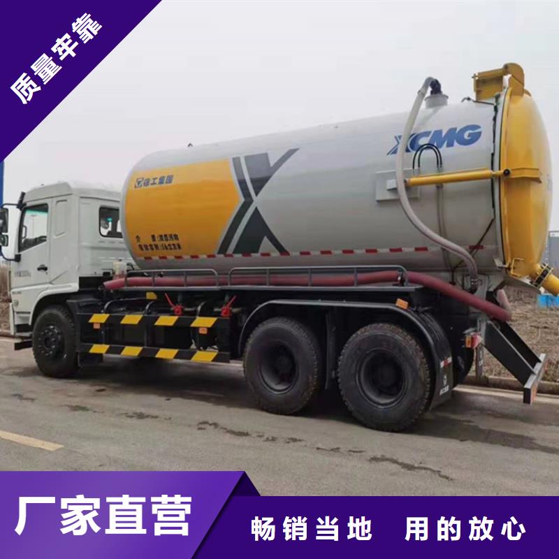 【粪污运输车-罐装沼池沼液运输车把实惠留给您】