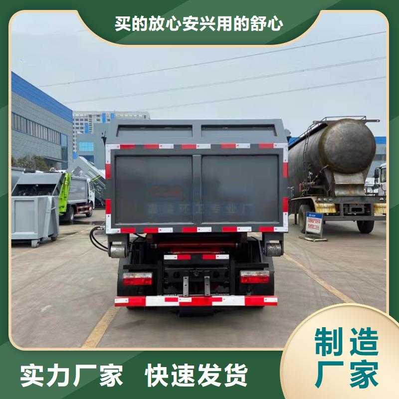 【粪污运输车】-罐装沼池沼液运输车定制速度快工期短