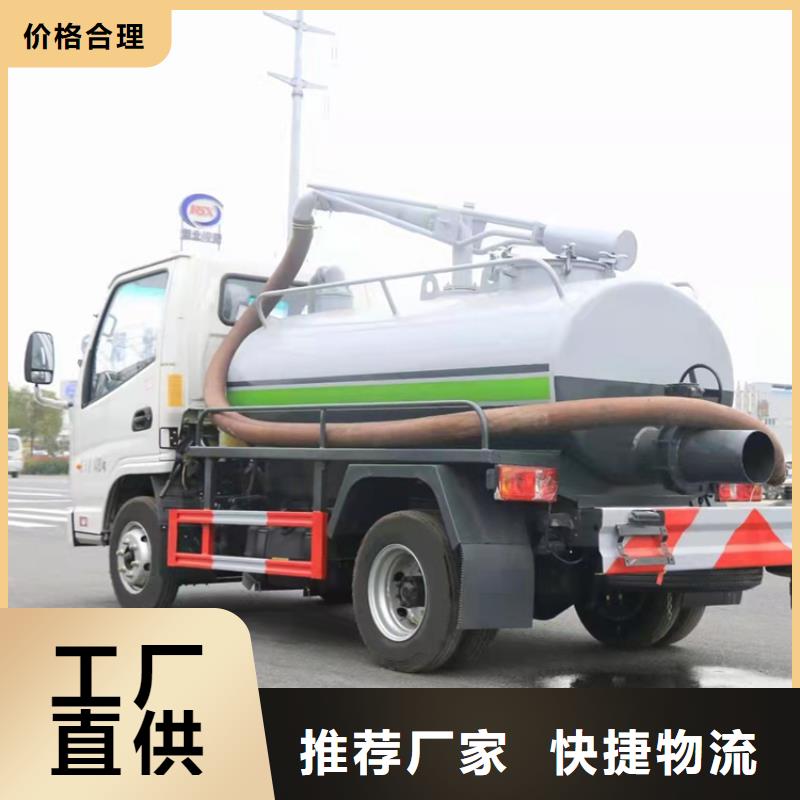 【粪污运输车】粪污车好厂家有担当