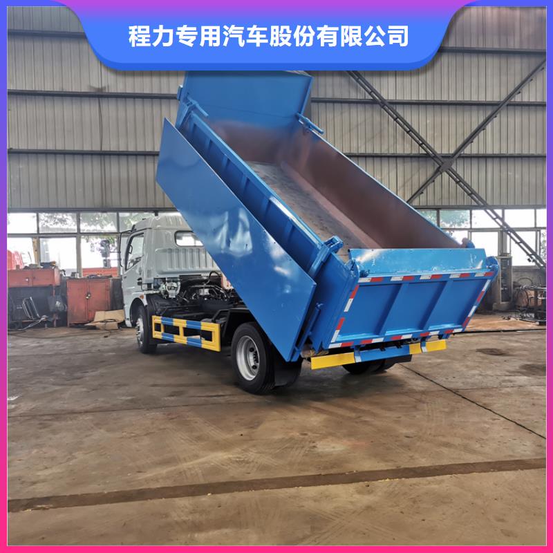  粪污垃圾车主推产品