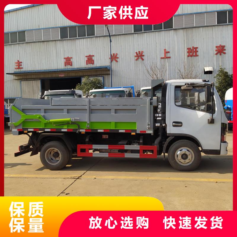  粪污垃圾车精品选购