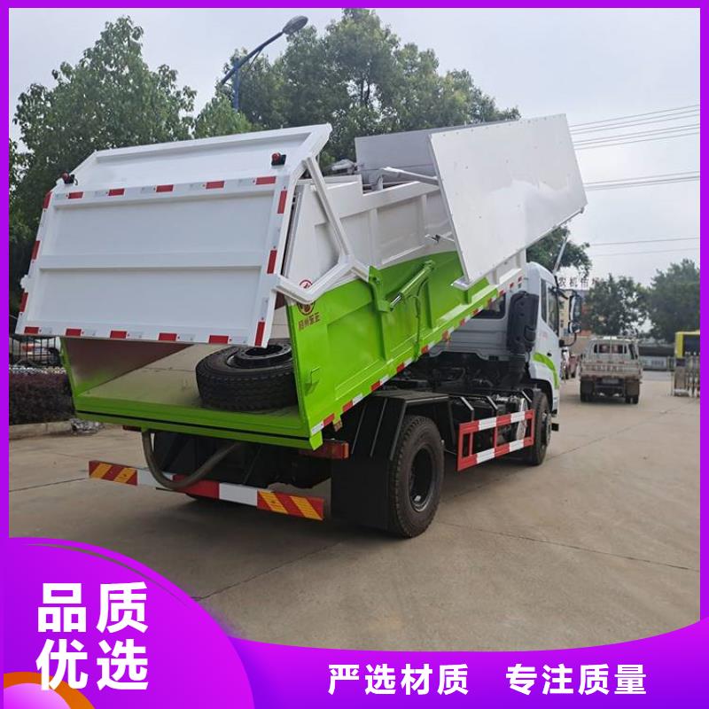  粪污垃圾车品质无所畏惧