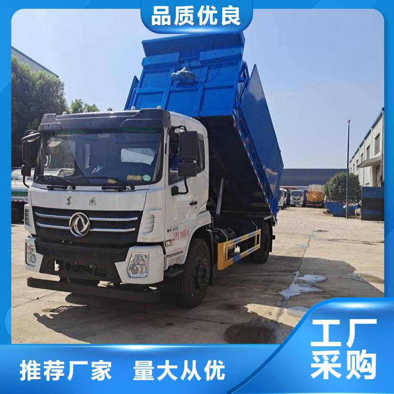 粪污垃圾车实力厂商
