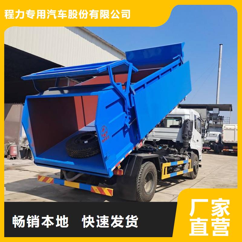 粪污垃圾车【粪污车】厂家型号齐全
