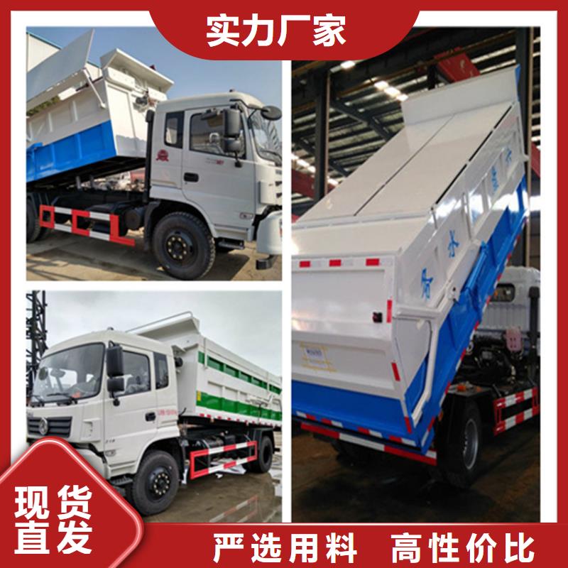 粪污垃圾车勾臂粪污车质量优价格低