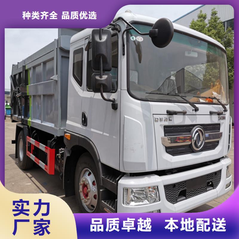 粪污垃圾车,【粪污车】核心技术