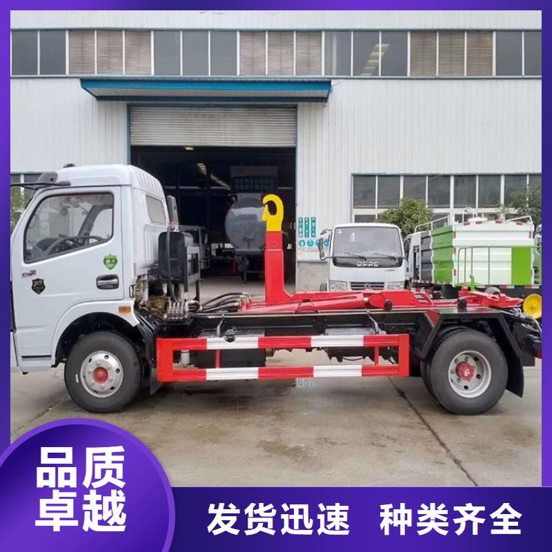【勾臂式粪污垃圾车粪污垃圾车设计合理】