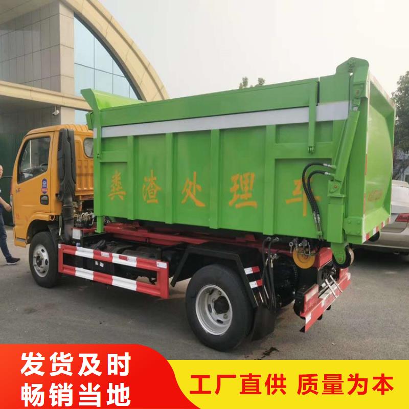  勾臂式粪污垃圾车厂家