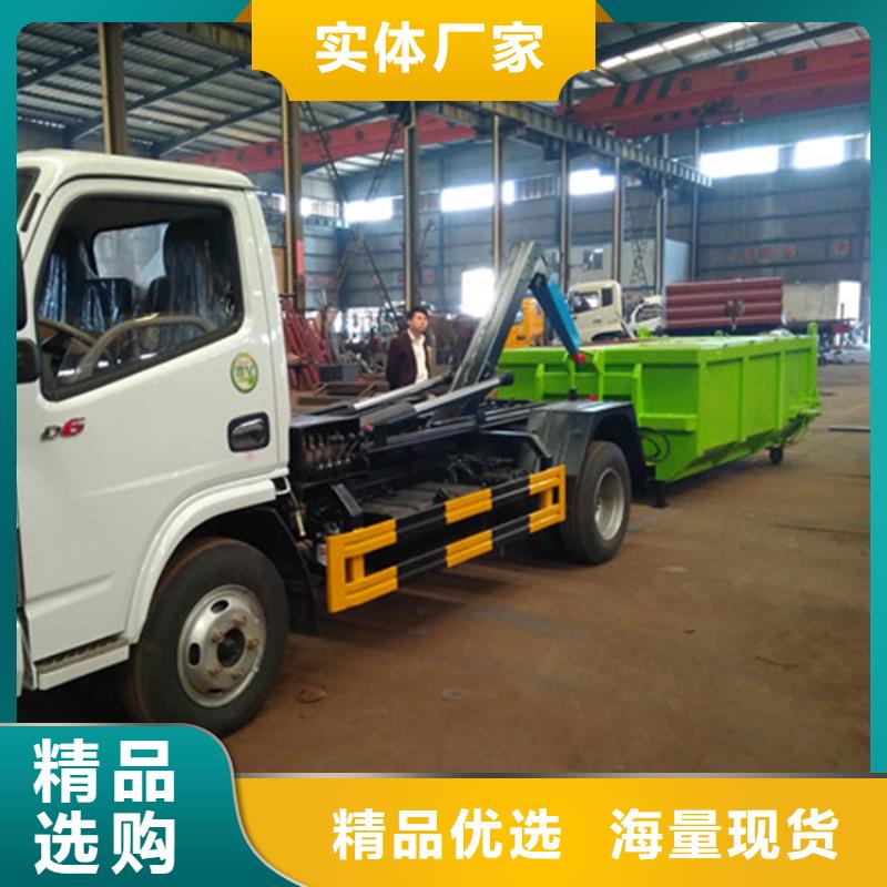勾臂式粪污垃圾车厂家拥有先进的设备