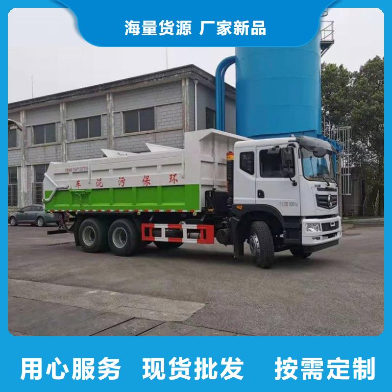 粪污转运车吸污车多家仓库发货