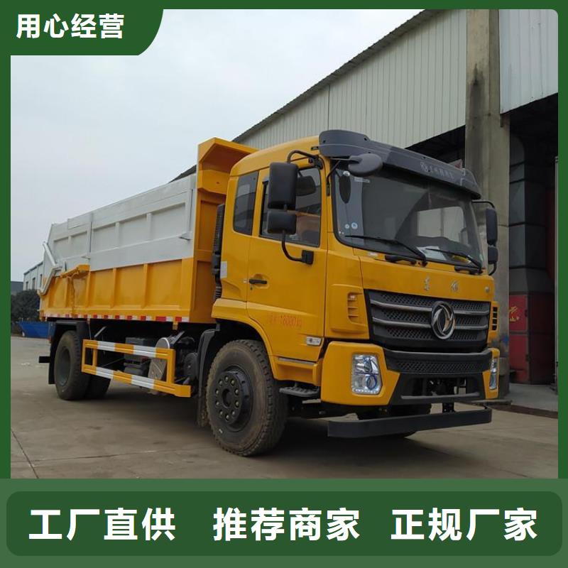 【粪污转运车吸污吸粪车品质不将就】