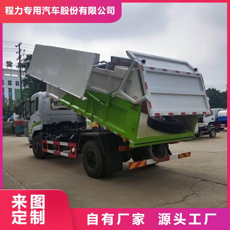 粪污转运车厂家直销放心