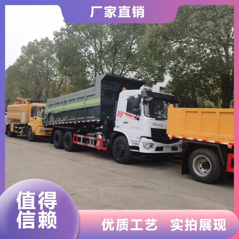 粪污转运车【20方洒水车价格报价】免费询价