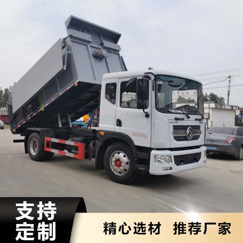 粪污转运车货源直供