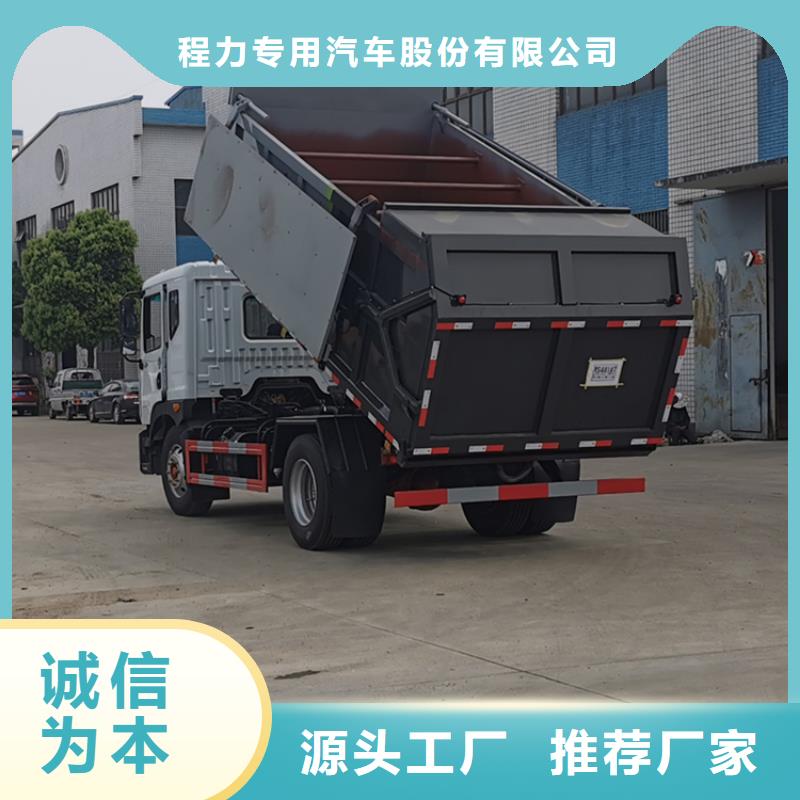 粪污转运车,程力洒水车型号及价格买的放心