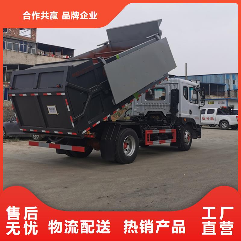 畅销当地粪污转运车-【粪污垃圾车】您身边的厂家