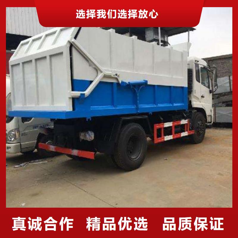 粪污转运车加工定制