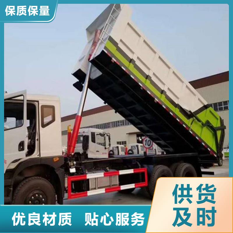 【粪污转运车,勾臂粪污车随到随提】