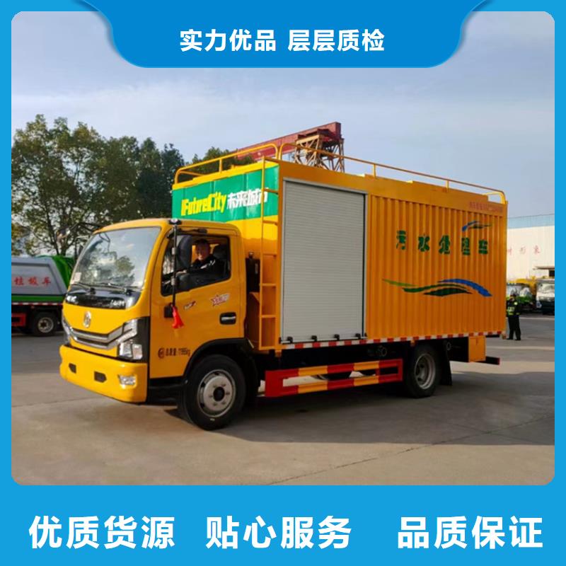 吸污净化车【粪污垃圾车】从源头保证品质