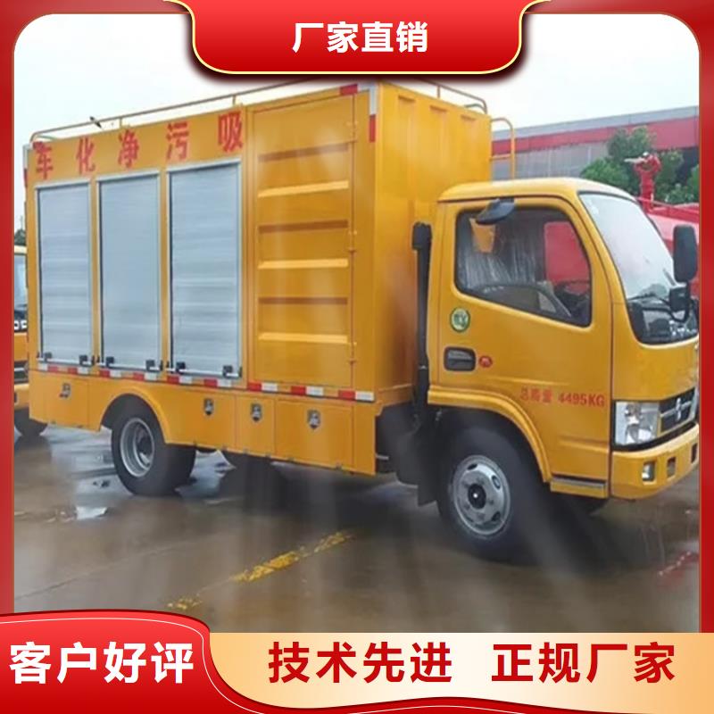 吸污净化车【粪污垃圾车】按需定制真材实料