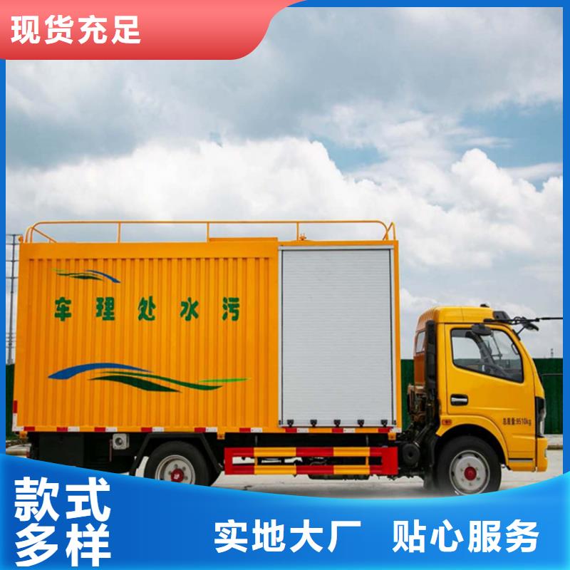 吸污净化车【粪污垃圾车】按需定制真材实料