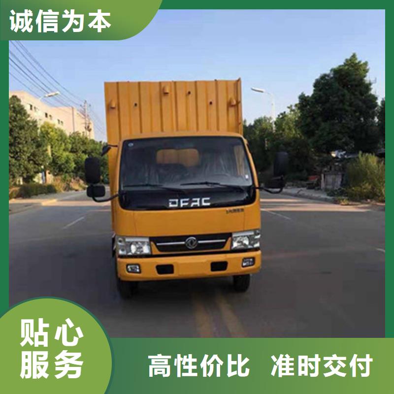 【吸污净化车】粪污垃圾车重信誉厂家