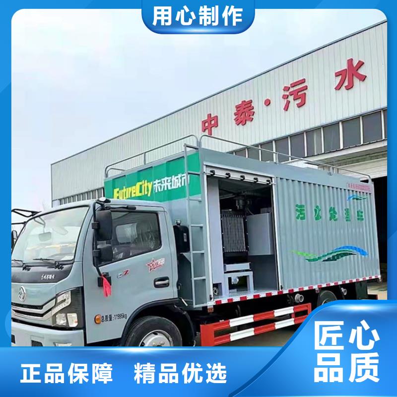 吸污净化车【勾臂粪污车】主推产品