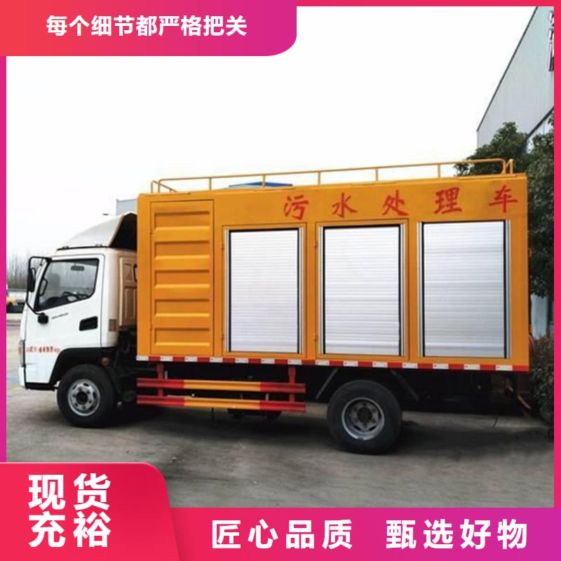 吸污净化车【粪污车】诚信厂家